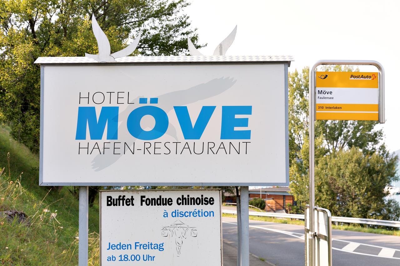 Hotel Restaurant Moeve Faulensee Exterior photo